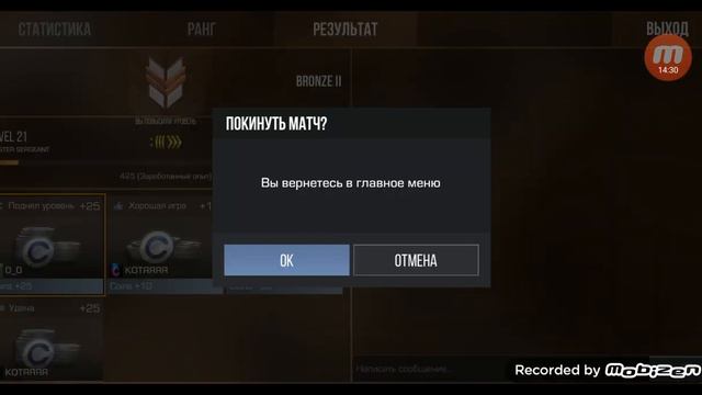 Играю в standoff 2 но прицел это точка смотреть онлайн