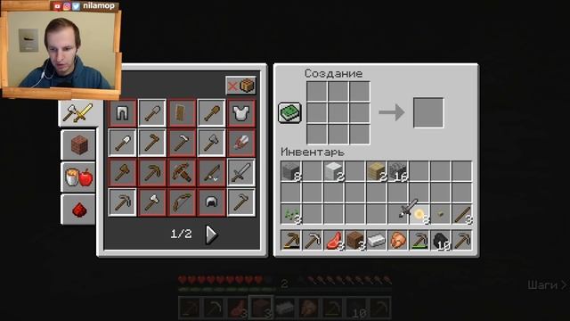 НИЛАМОП СРАЖАЕТСЯ С ПАУКАМИ В МАЙНКРАФТ | MINECRAFT #2