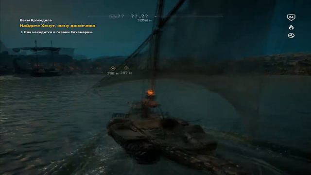 Assassin's Creed: Истоки - ЧАСТЬ 8: ВЕСЫ КРОКОДИЛА! смотреть онлайн