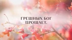БРАТ НАПОМНИ МНЕ ОПЯТЬ. Псалмы Сиона и Гимны Надежды для Общего пения. Христианские Песни Караоке.