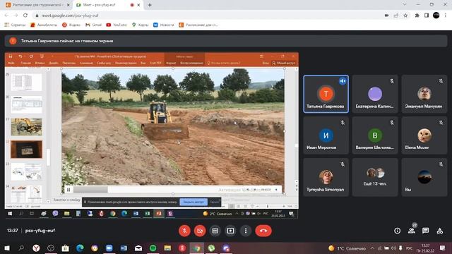 25 2 22 тсп практика 4 смотреть онлайн