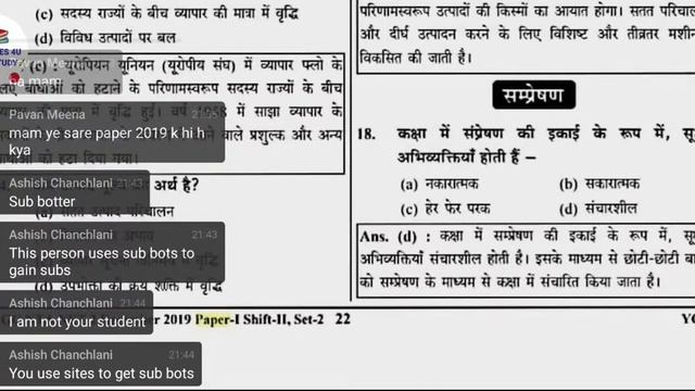 NTA UGC NET SEP 2020?UGC NET Previous year Question Paper|Ugc Net Free Study Material PDF|यूजीसी ने смотреть онлайн