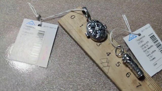 Серебряные кресты смотреть онлайн