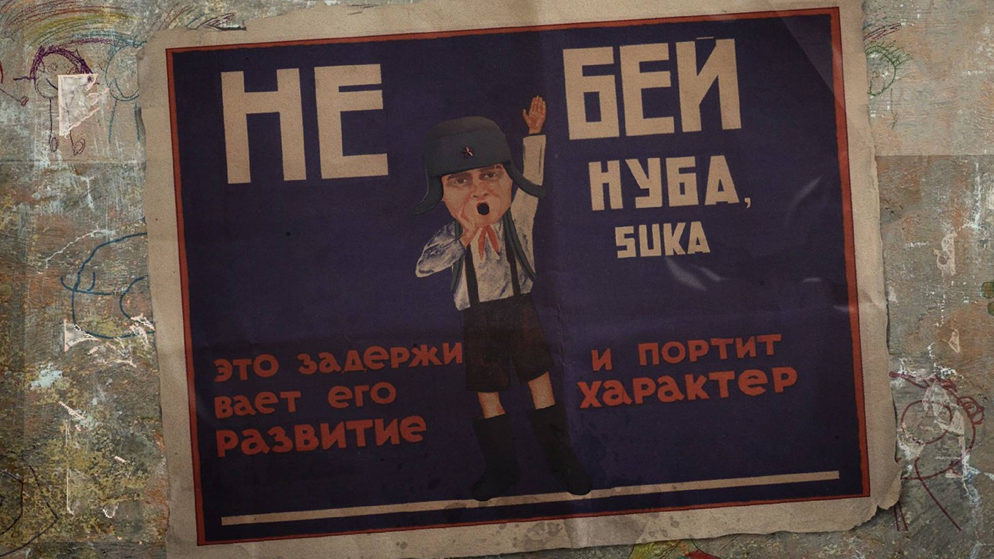 Will To Live Online , Вилка новичкам