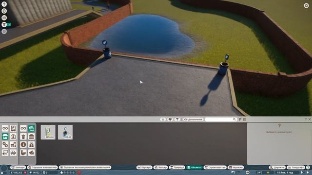 Planet Zoo S3 E1 - Новый природный зоопарк в тайге смотреть онлайн