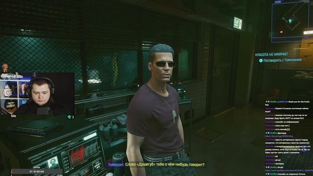 CYBERPUNK 2077 Выполнение всех заданий! смотреть онлайн