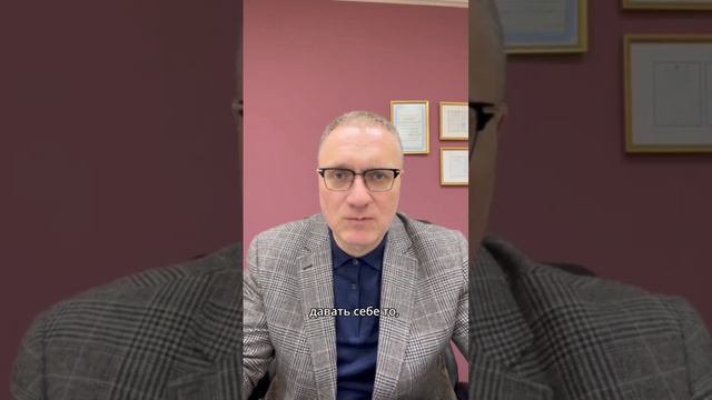 Что такое детские травмы? смотреть онлайн