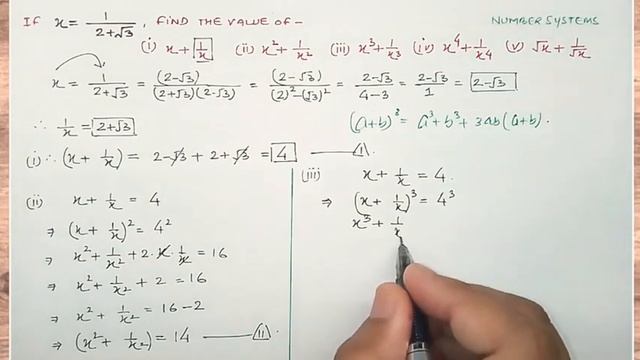Number Systems Class 9 Maths | If x= 1/(2+√3), Find the value of x+1/x, x3+1/x3, √x+1/√x, x4+1/x4 смотреть онлайн