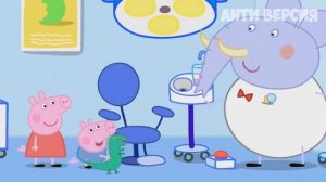 ПЕППА ПЕРЕОЗВУЧКА | АНТИ-ВЕРСИЯ |