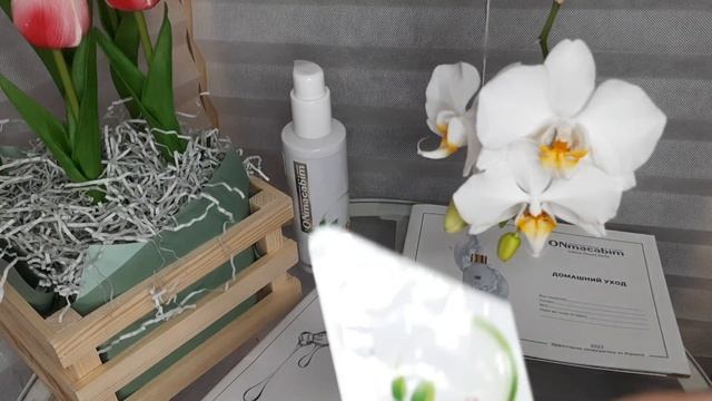 УХОД ЗА ЛИЦОМ от ONmacabim смотреть онлайн