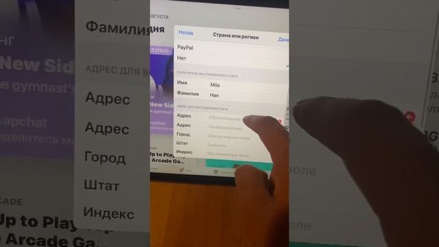 Как закачать бравл Старс смотреть онлайн