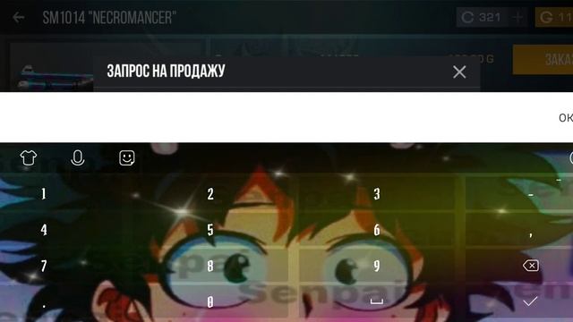 закуп на 3000k голды в standoff 2!! смотреть онлайн