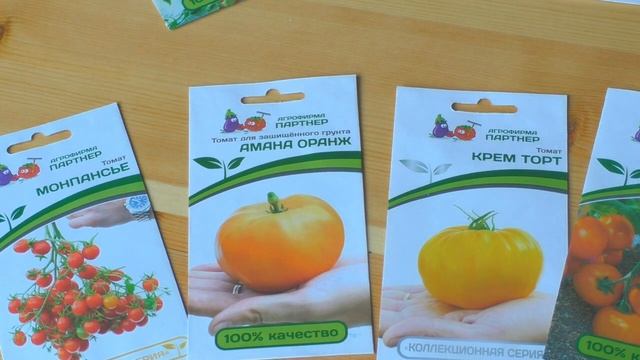 Обзор лучших семян томатов и огурцов сезона 2022 смотреть онлайн