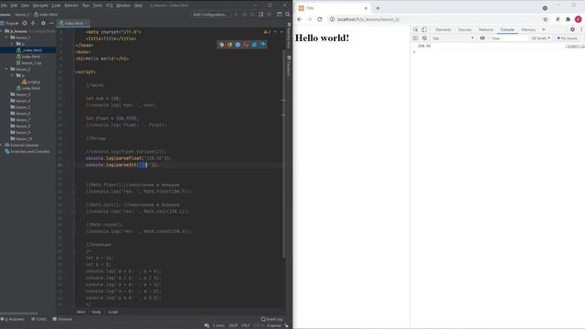 Javascript Числа | 2.5 смотреть онлайн