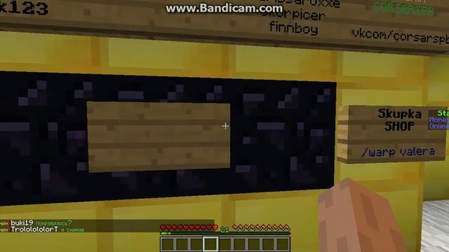 обзор сервера для майнкрафт 1.6.4:corsar смотреть онлайн