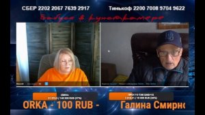 Беда то какая.....