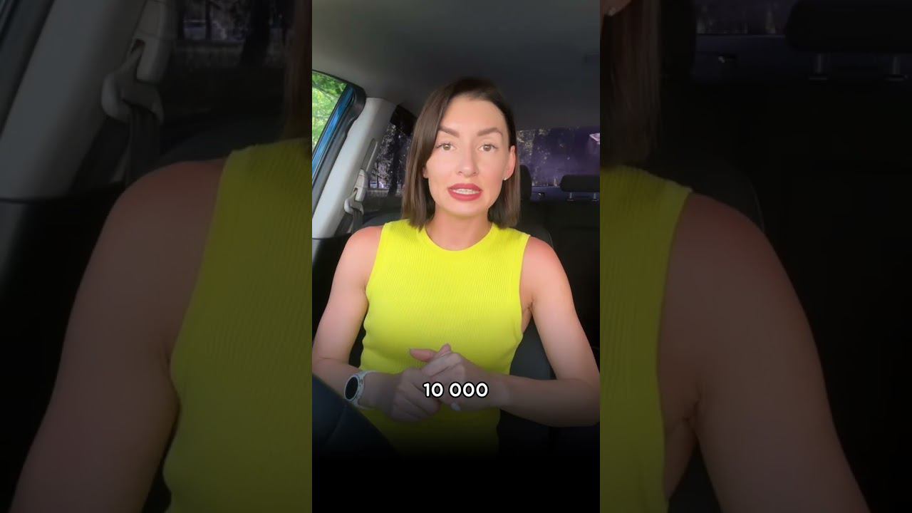 Про инвестиции от Анны Черных