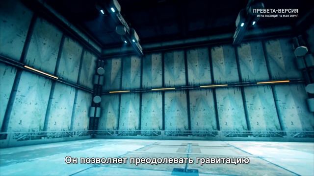 Rage 2 - Геймплей и Полный Обзор Игры