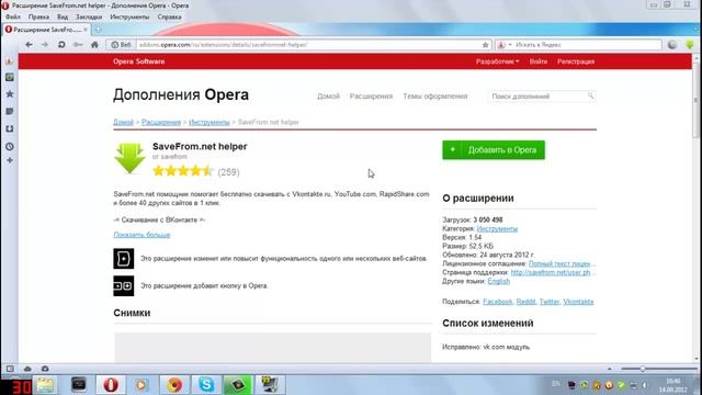 Как скачать видео с ютуба ?Как убрать рекламу?Легко !