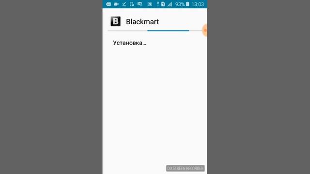 Как скачать Blackmart смотреть онлайн