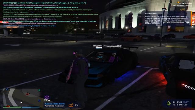 вышли пацаны / / gta5rp richman смотреть онлайн