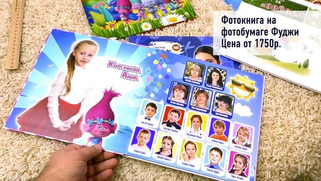 Фотокниги на выпускной 2018 2019 смотреть онлайн