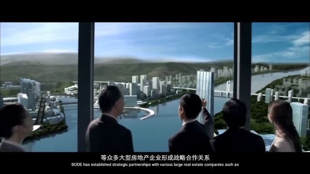 BODE Ceramic смотреть онлайн