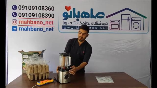 مخلوط کن فیلیپس HR3652 смотреть онлайн