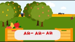 Чистоговорки на все звуки. Бормоталки говорилки. Мультфильм для развития речи