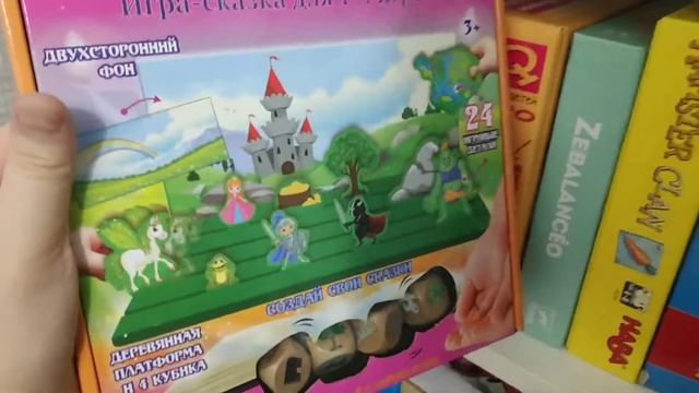 Наш шкаф с логическими и настольными играми смотреть онлайн