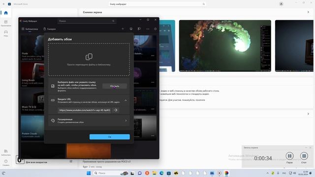 КАК СДЕЛАТЬ ЖИВЫЕ ОБОИ НА ПК ! смотреть онлайн