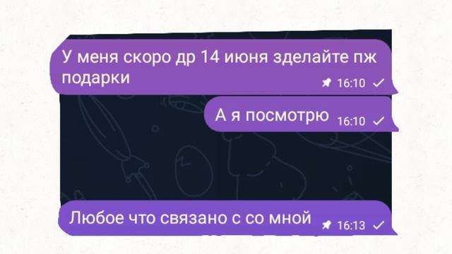 !!ВАЖНАЯ ИНФОРМАЦИЯ!! смотреть онлайн