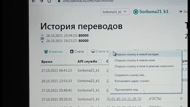 Сеть подпольных игорных заведений ликвидировали в Уссурийске смотреть онлайн