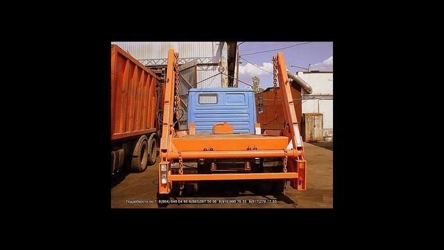 БУНКЕРОВОЗ МКС 2700 УСТАНОВКА БЕЗ НАРАБОТКИ ЗИЛ 4329 2005 г/в 750 000Р смотреть онлайн