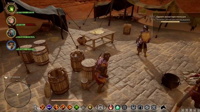 Прохождение Dragon Age Inquisition #36 — Западный предел смотреть онлайн