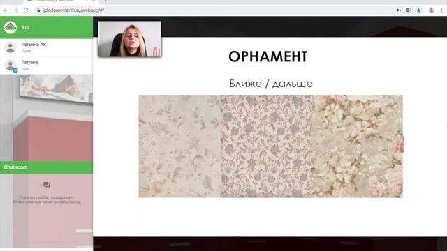 Увеличение пространства. Советы дизайнера. смотреть онлайн