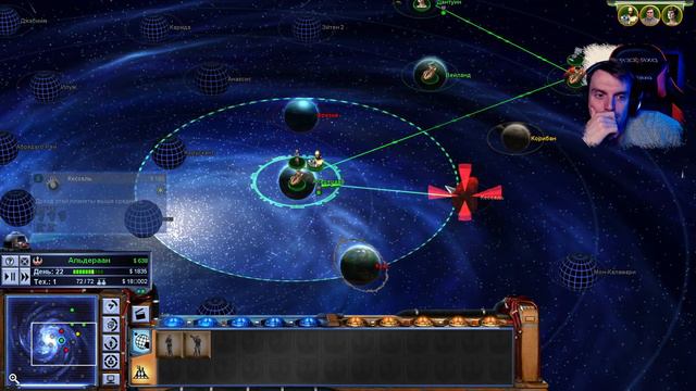 Star Wars Empire at War |Проходим компанию | эпизод► Планета Фрезия, астероид Кассель, Кешиик смотреть онлайн