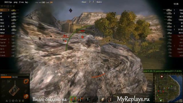 WOT: Утёс - T32 - 8 фрагов - смотреть онлайн