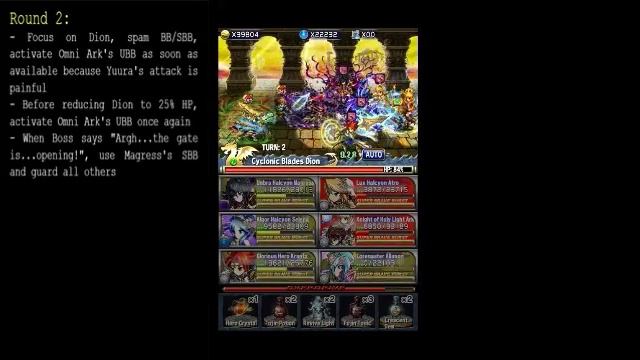 Oracle Knight's Order Final Battle - Confronting A God - Easy clear with Omni squad смотреть онлайн
