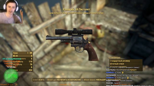 Fallout 4 ВЫЖИВАНИЕ №11 Охота на ЛЕГЕНДАРНЫЕ предметы смотреть онлайн