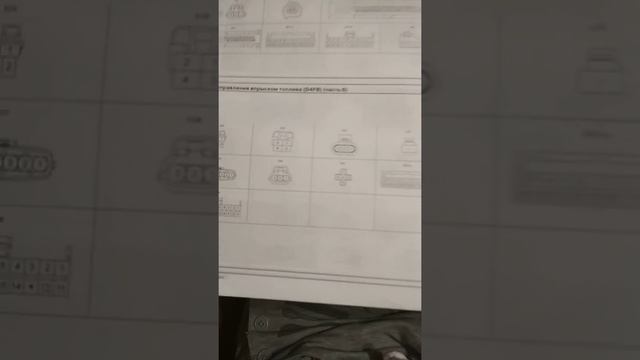 Эл.схема Элантра IV