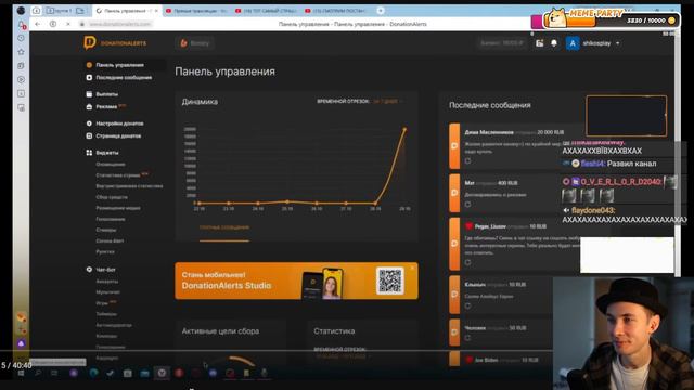РАЗОБЛАЧИТЕЛЬ ХЕСУСА ШИКТОС ПЕРЕОБУЛСЯ смотреть онлайн