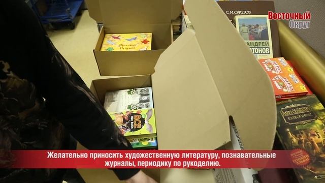 В Ивановском принимают книги для сельских библиотек смотреть онлайн