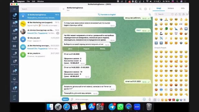 RetailCRM x BOT MARKETING: Каталог ботов. Готовые решения для любого бизнеса. смотреть онлайн