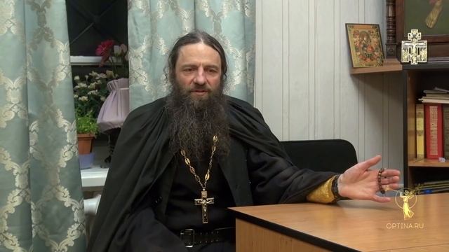 Духовная беседа в Оптиной пустыни от 4.02.18 (иером. Нил)