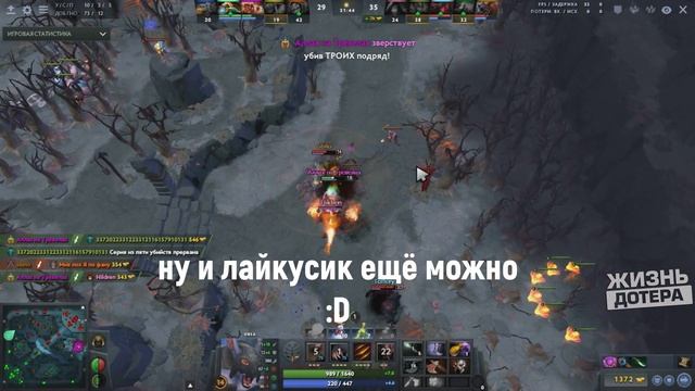 ПОСМОТРИ СО СТОРОНЫ #1 | РАЗБИРАЕМ ВАШ РЕПЛЕЙ [DOTA2] смотреть онлайн