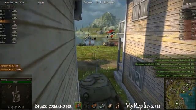 WOT: Тихий берег - КВ-1С смотреть онлайн