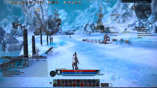 TERA Online. The Next (смотрим на игру - прохождение #27) смотреть онлайн