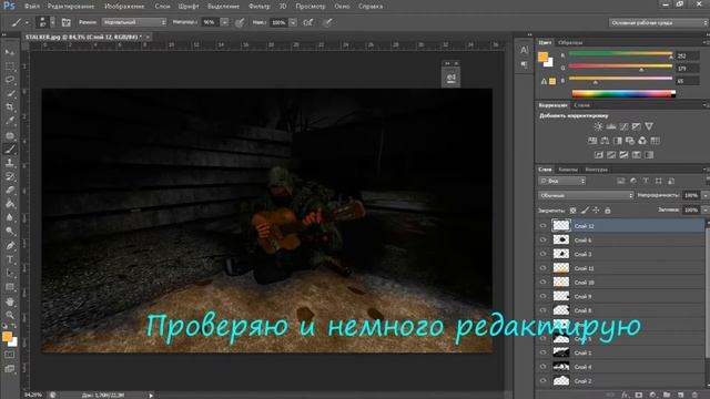 "Первый блин комом" - Photoshop часть 1 смотреть онлайн