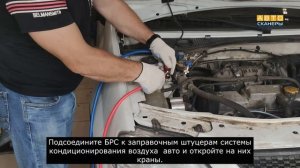 Видеоинструкция для  полуавтоматической станции для  заправки кондиционеров ODA-360